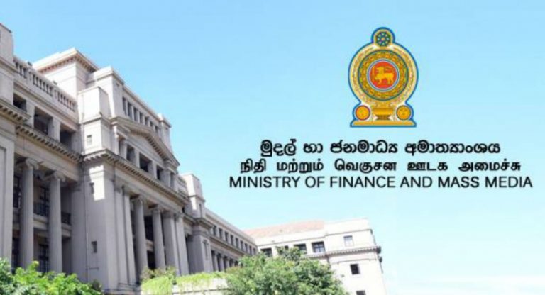 Government’s revenue to miss the expected target in the New year