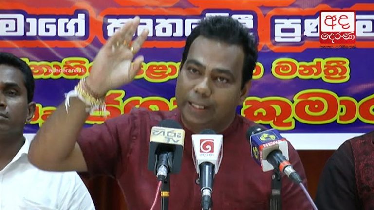 If we cannot provide relief to the people, we too will have to go to the opposition – Pohottu MP Jagath