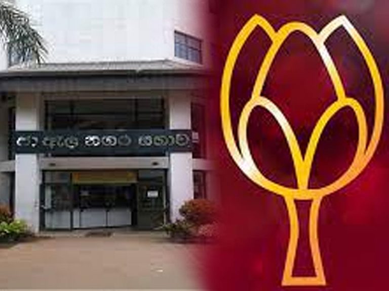 SLPP loses 2022 Budget at Ja Ela Urban Council