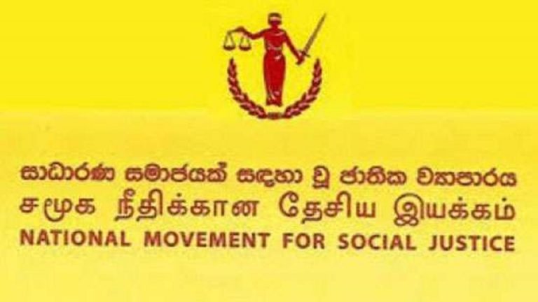 Pivotal to regain respect and trust of international community, as country’s democracy shattered: NMSJ