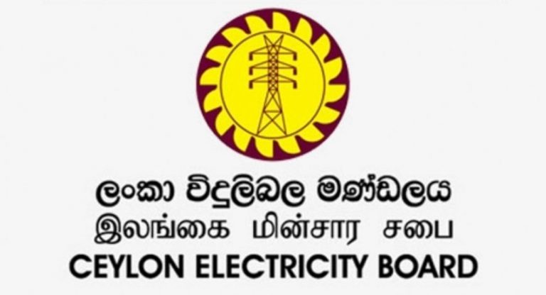 A special discussion to be held today on providing fuel for the CEB!
