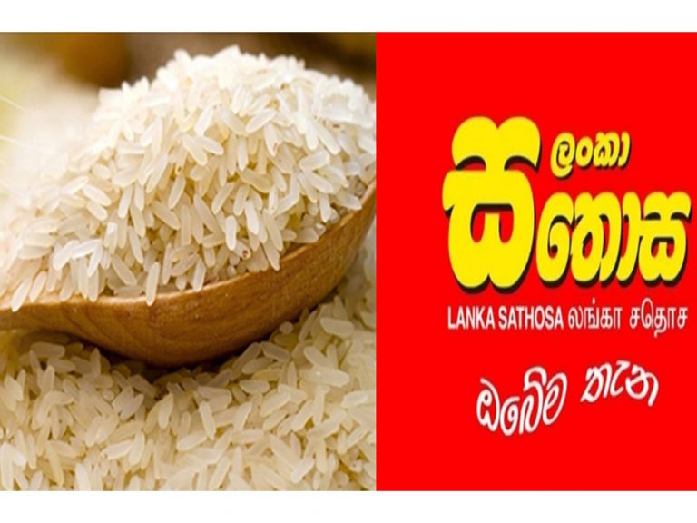 Lanka Sathosa Begins Distribution of Imported Rice Stocks