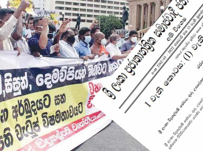 An extraordinary Gazette Notification on Principal, Teaching-Advisory and Teaching Services