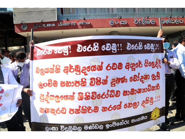 CEB Electrical Engineers stage protest against GM (PHOTOS)