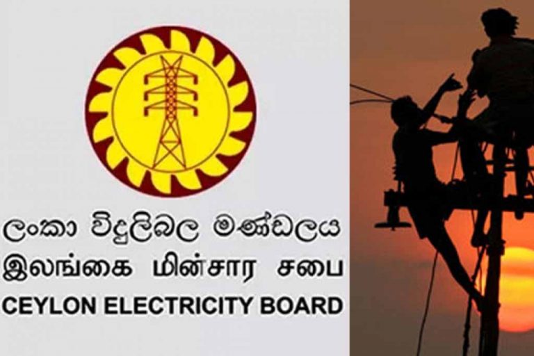 Power cut plan for today and tomorrow revealed