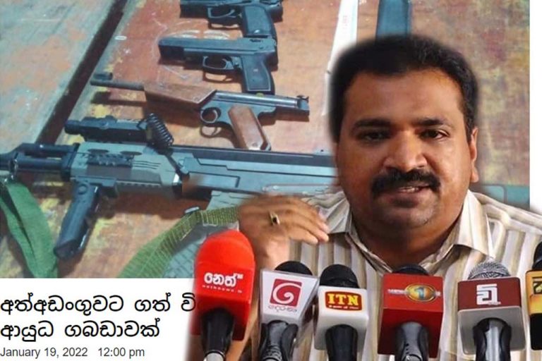 Grenade Probe: Story on weapons recovery at doctor’s residence false – Oshala Herath (VIDEO)