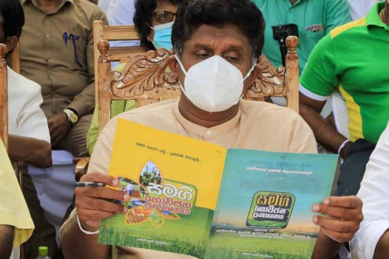SJB’s Policy for Agriculture launched near Parakrama Samudra (PHOTOS)