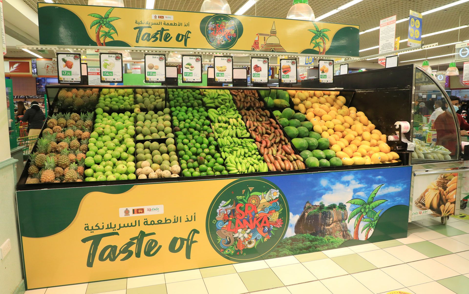 Embassy of Sri Lanka in Doha joins hands with LuLu to launch “Taste of