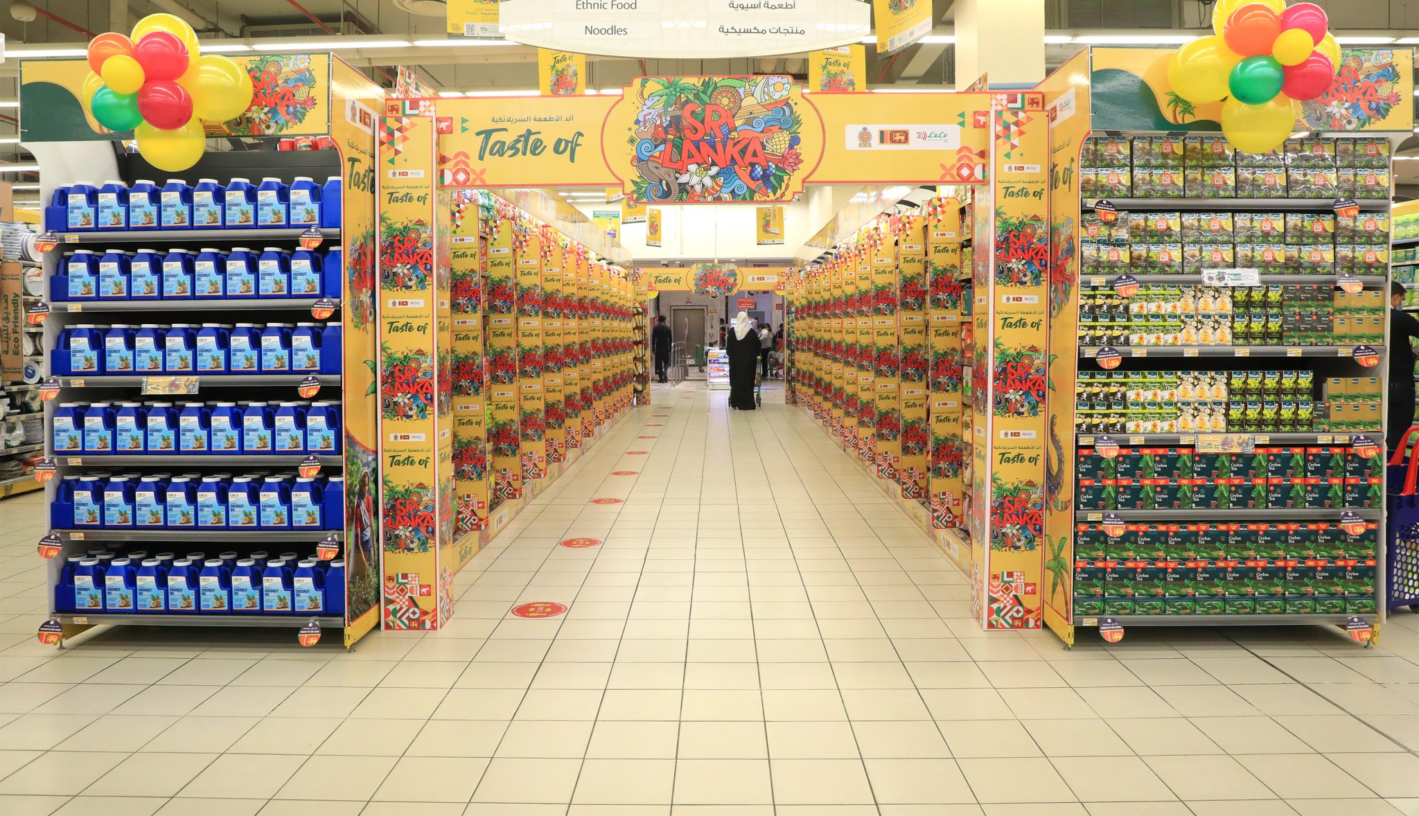 Embassy of Sri Lanka in Doha joins hands with LuLu to launch “Taste of