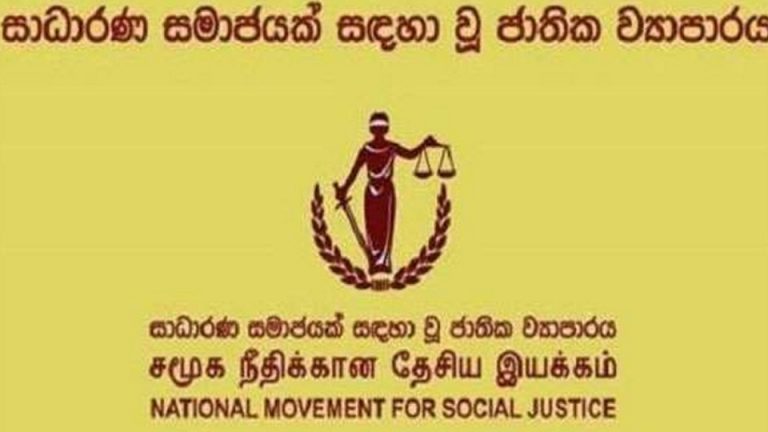 The country may again be in danger due to racist and antireligious statements – NMSJ
