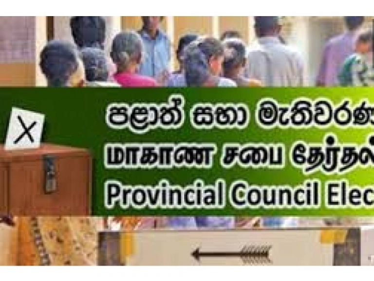 Parliament Special Committee on Election Reforms concludes Provincial Council Election be held via Old System