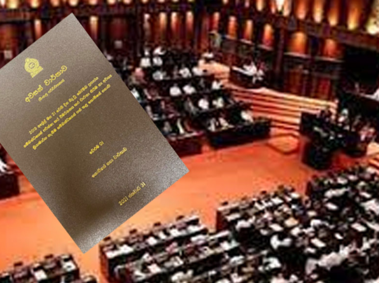 The final report of the Easter Commission and all relevant documents submitted to Parliament
