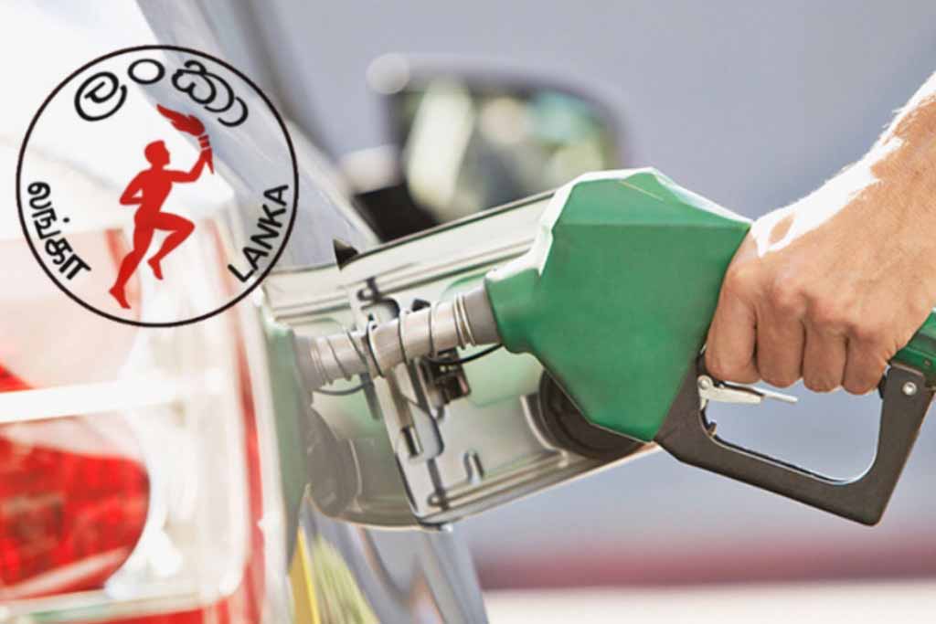 CEYPETCO revises fuel prices! LNW Lanka News 