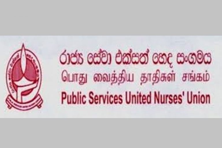Murutthettuwe Thera’s Nurses’ Association joins the strike!