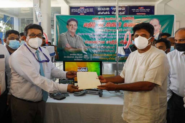 Opposition Leader donates hospital equipment worth Rs. 3 million to Sammanthurai Hospital (PHOTOS)