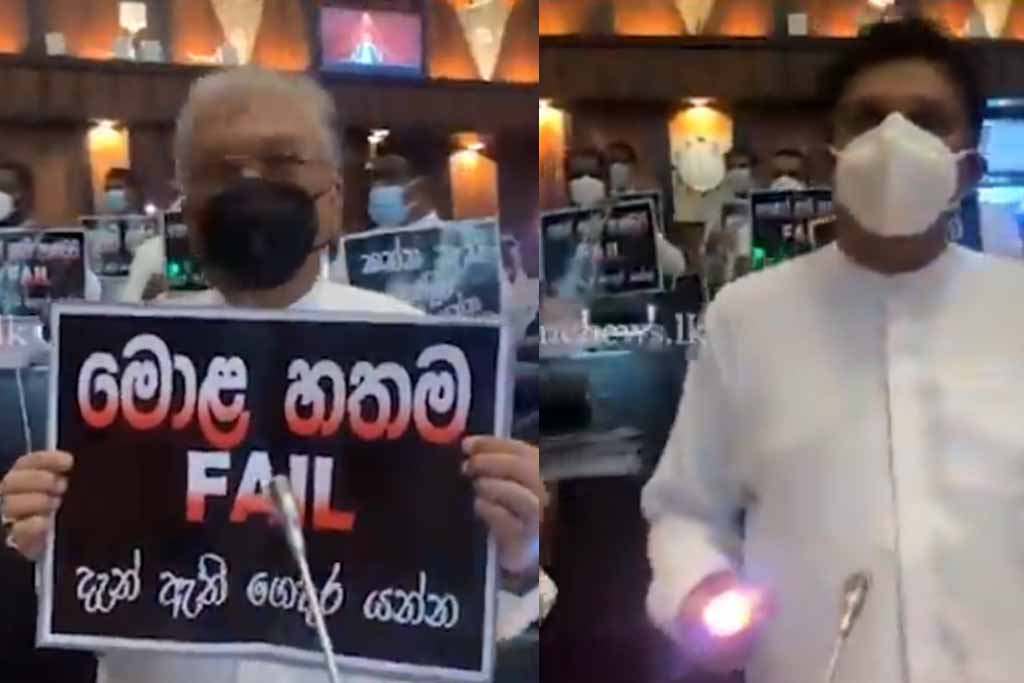 Unrest at Parliament as SJB MPs protest with torches and banners