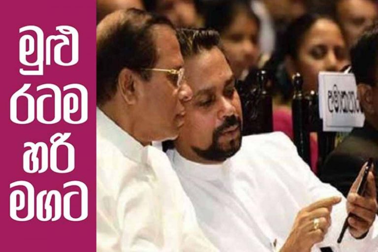 ‘Mulu Ratama Hari Magata’ National Statement to be launched on March 02