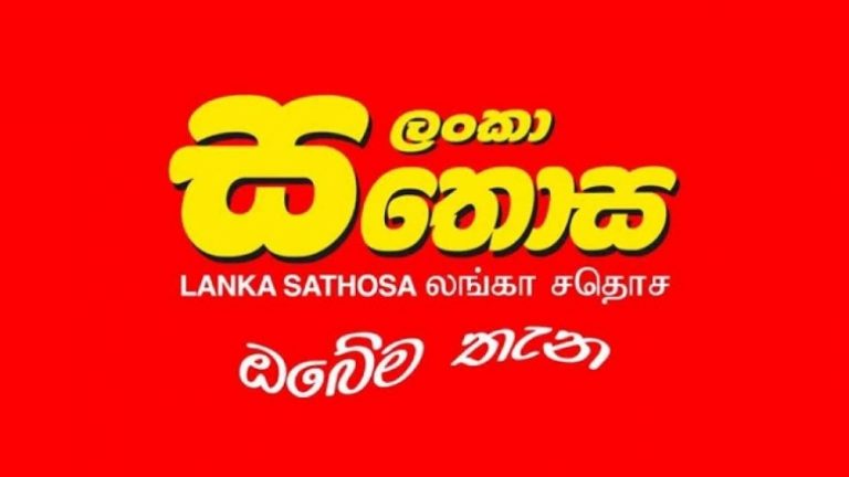 Restrictions placed on a wide range of essential items sold through Sathosa