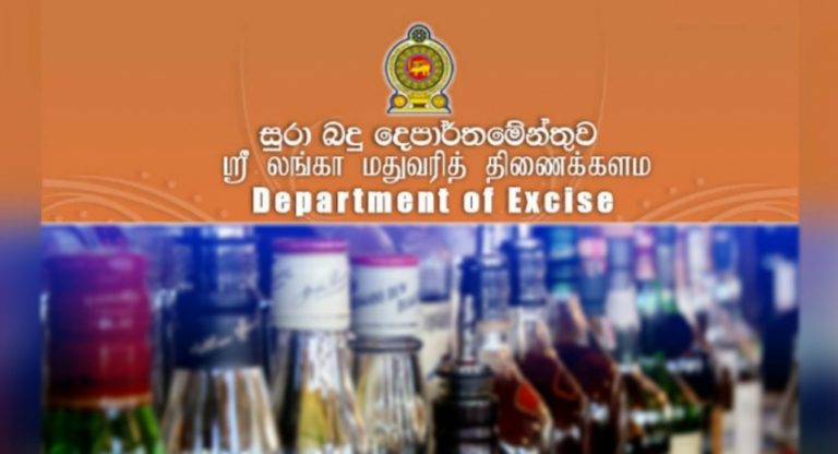 Excise Department Reports 28% Increase in Tax Revenue for Early 2023