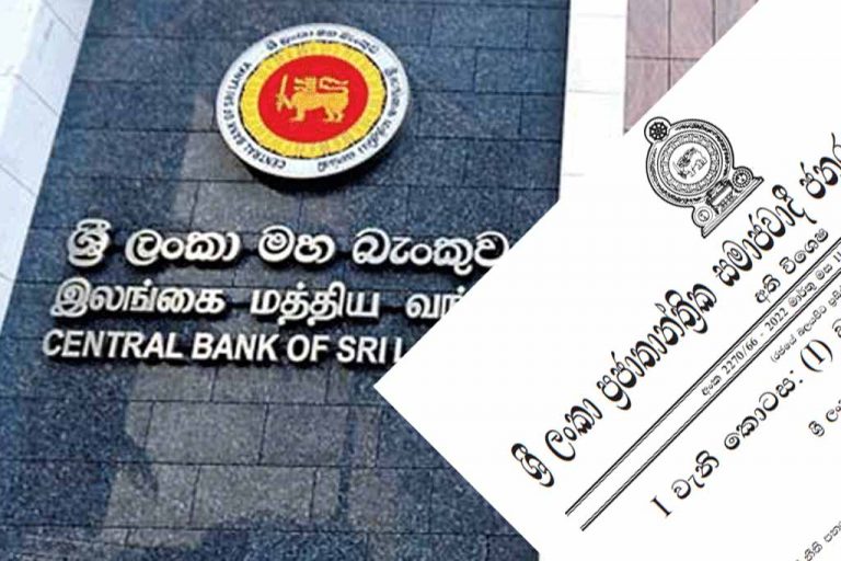 Extraordinary Gazette Notification from the CBSL on Export Earnings