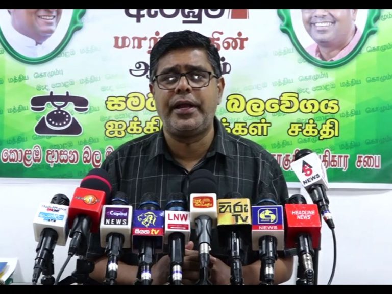 SJB urges immediate probe into Weerawansa’s allegation against Finance Minister (VIDEO)