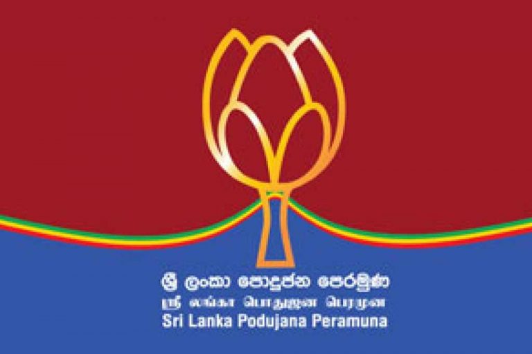 SLPP National Conference next month, with new leader for alliance!