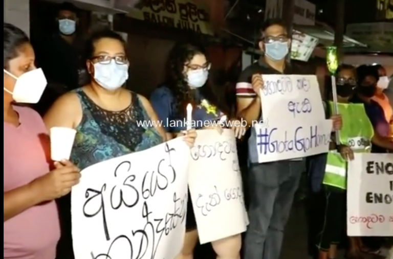The silent protest organized at Kohuwala Junction continues for the 16th day