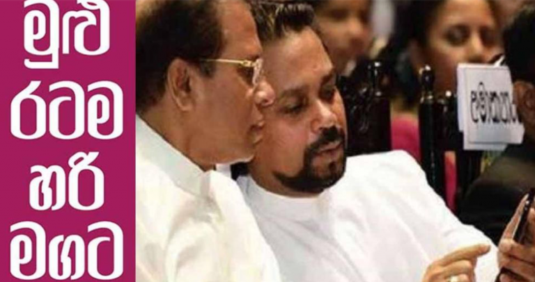 We need to defeat this government in parliament and start a new journey – Wimal