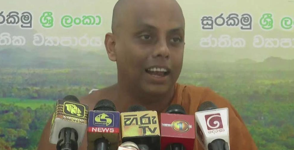 Ananda Sagara Thero prepares swear in as the Central Bank Governor ...