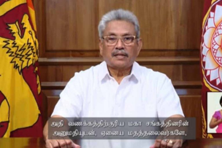 President urges people to support the country by reducing fuel and electricity consumption