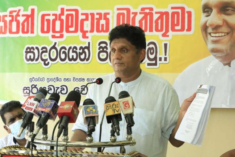 Government replied to IMF’s 94-page report on Sri Lanka in one page: Opposition Leader (VIDEO)