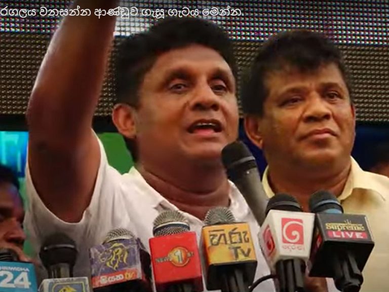 Opposition Leader reveals government’s trick of repressing people’s struggle (VIDEO)