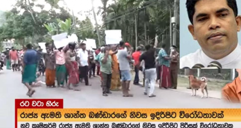 Protests near the house of the new Minister of State Shantha Bandara (VIDEO)