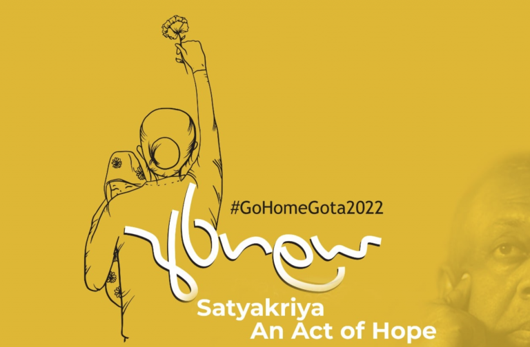 ‘Satyakriya – An Act of Truth’ marking Mangala’s birth anniversary on April 21