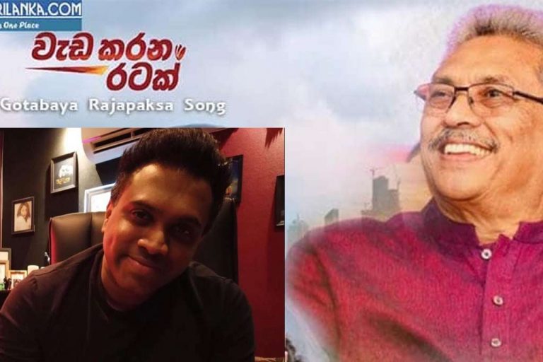 Pasan Liyanage who composed ‘President’s Theme Song’ apologises to people