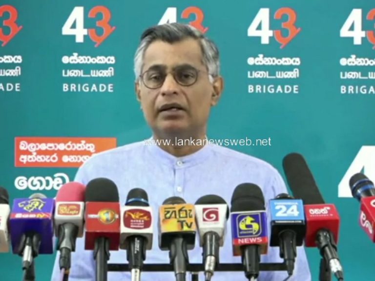 Ranawaka says he’s ready to join government if his conditions are met (VIDEO)