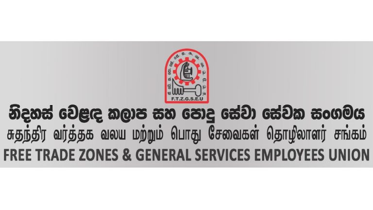 TUs submit proposals for a program to establish stability in-country to PM and IMF