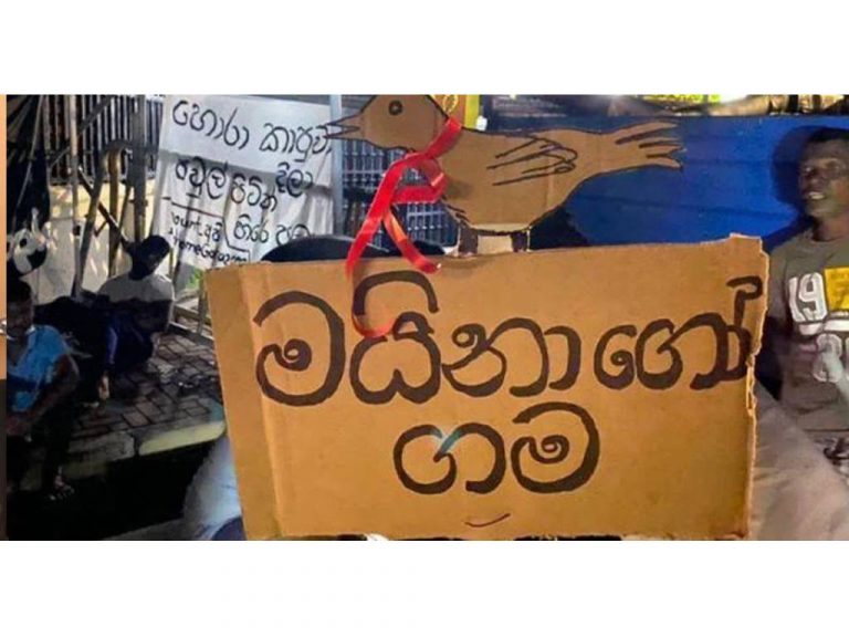 Kollupitiya OIC who failed to implement Court order against Mainagogama protest summoned to Court. Protest continues