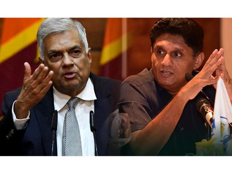 SJB decides to support Ranil-led government