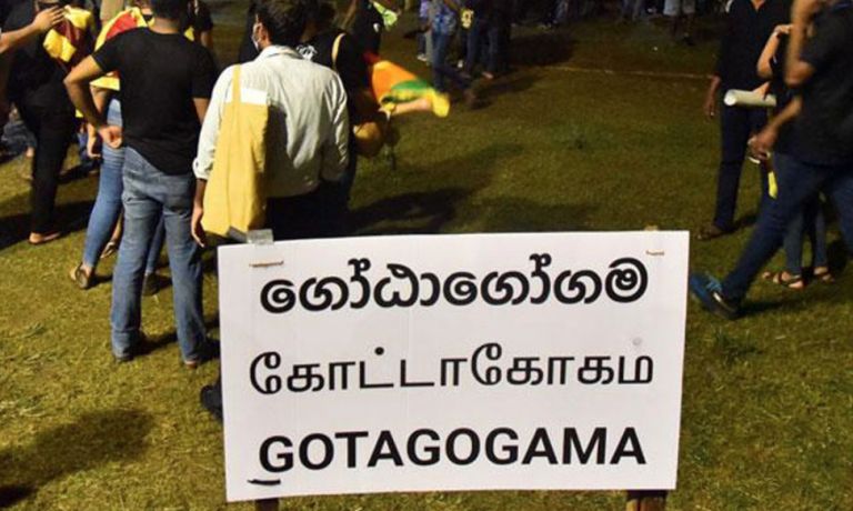 Judicial attempt to remove ‘Gota Go Gama’!