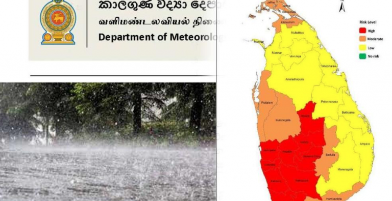 Meteorological Department warns of heavy showers