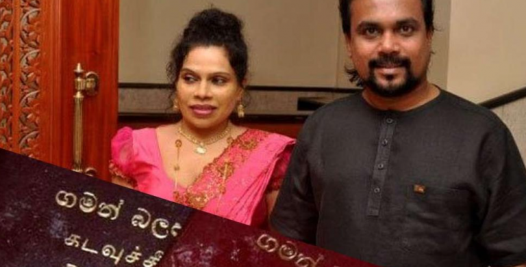 The verdict of Wimal’s wife’s passport case due today