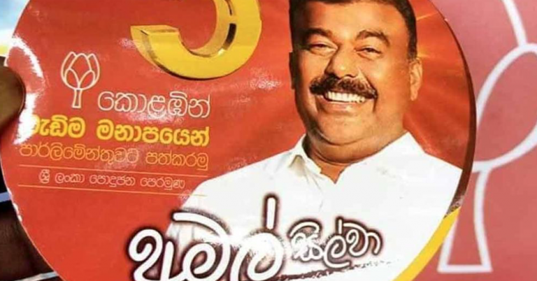 Attack on Galle Face Protestors: A Former Western Provincial Councilor arrested