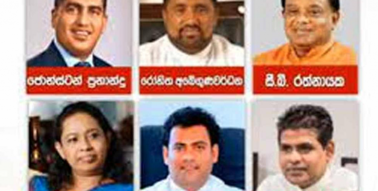 CID to record statements from six members of the SLPP