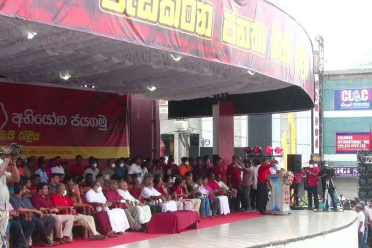 SLPP-devoted Trade Unions hold May Day rally in Nugegoda (PHOTOS)