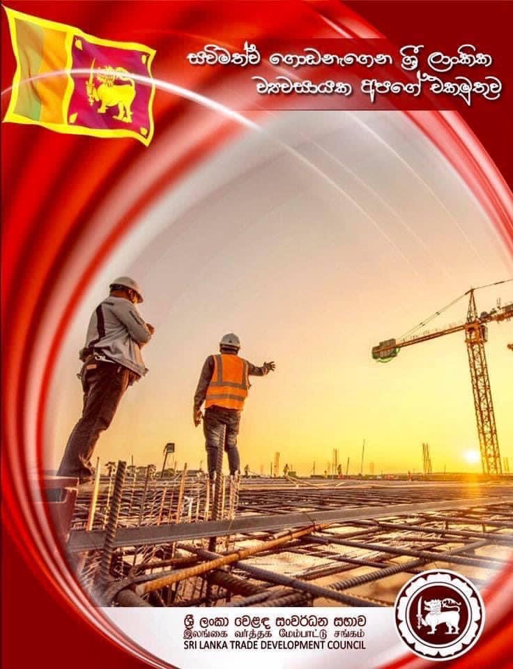 Sri Lanka Trade Development Council demands Govt. to save SMEs