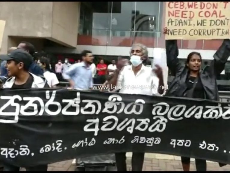 Youths and civil activists protest against controversial ADANI deal! (VIDEO)