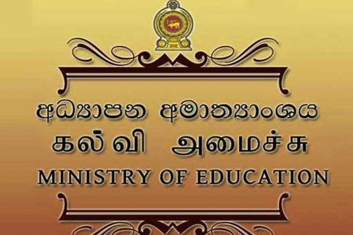 education-ministry