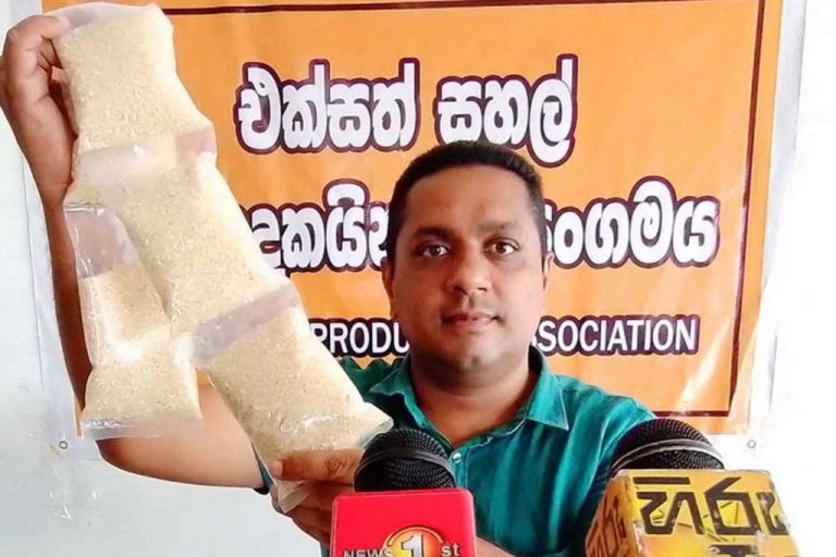 Three major rice producers earned improper profits amounting to Rs. 500  million within the last ten days: United Rice Producers Association