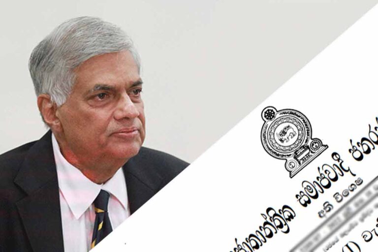 An extraordinary gazette announcement issued revising the scope of several ministries!